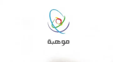 الكشف عن الموهوبين.. انطلاق التسجيل بالبرنامج الوطني لاكتشاف عباقرة المستقبل